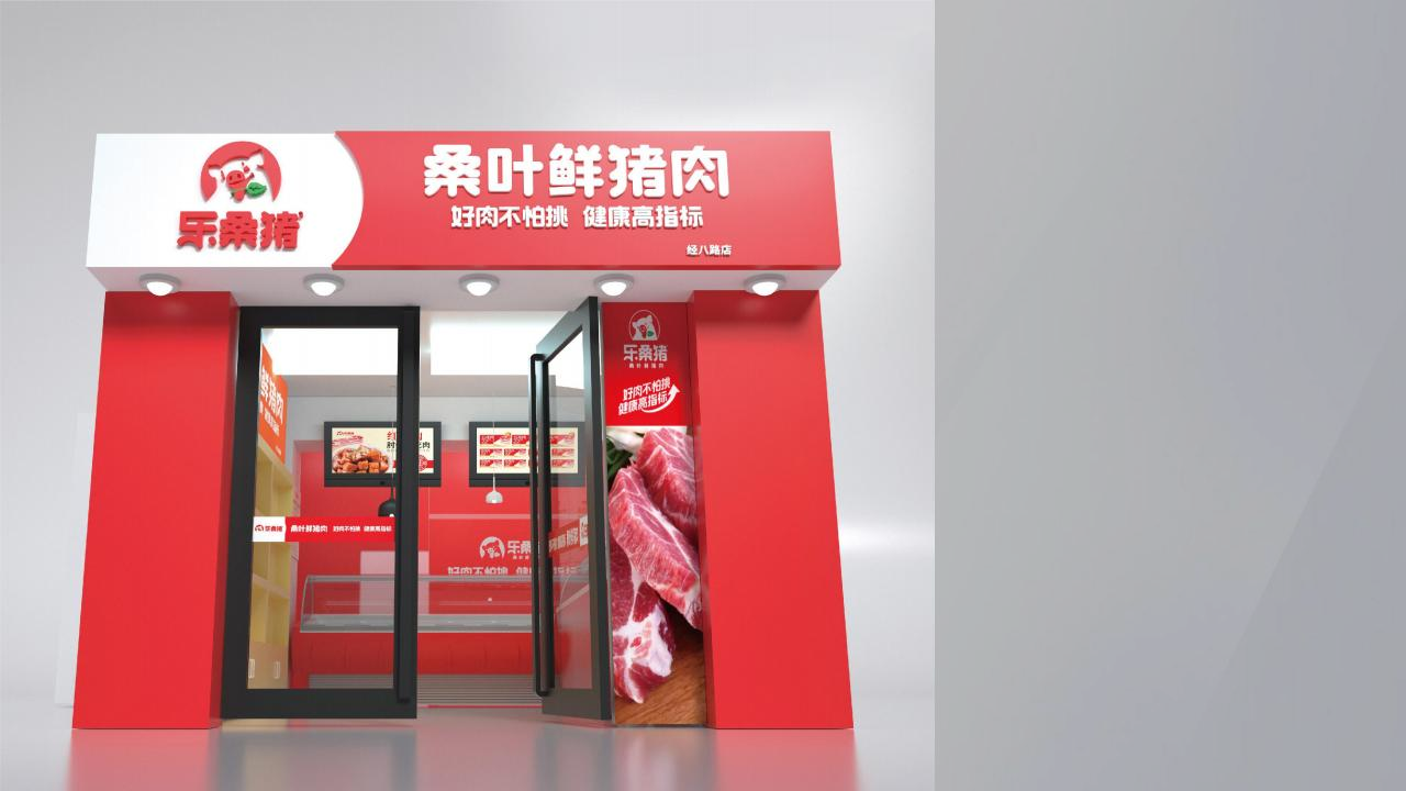 门店照片.png