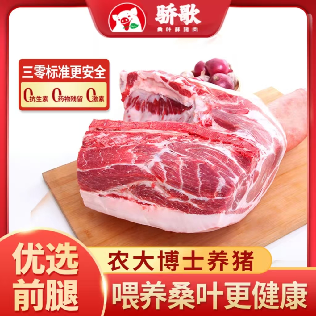 前腿2.jpg